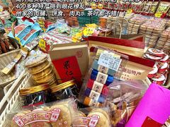 -小吴肠粉