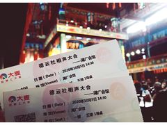 -北京湖广会馆