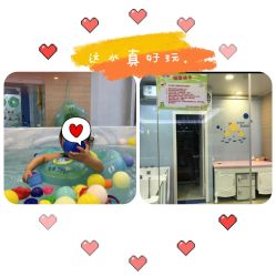 -爱生活·产后修复·婴幼儿游泳馆