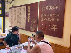 -西江红·株洲本地菜(滨江南路店)