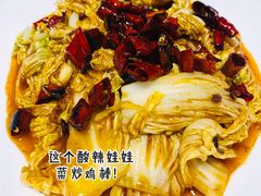 -楼兰古丽·新疆拌面·清真(华阳城店)