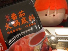 -海底捞火锅(同泰时代广场夜宵主题店)