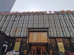 -芭菲盛宴·环球美食(北城国际店)