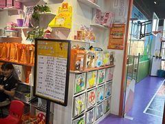 -趣动熊运动发展中心(乐坊校区)