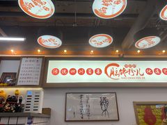 -脑馋粉儿(三里屯店)