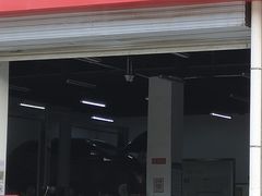 -途虎养车工场店(北京双桥东路店)