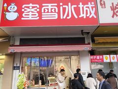 -茶百道(百脑汇店)