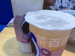-茶百道(南坪万达一号门店)
