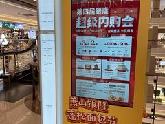 -汇德隆银隆