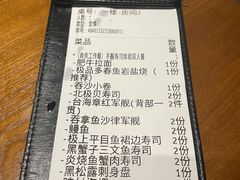 -傑·料理·海鲜放题(佛山文华荟店)