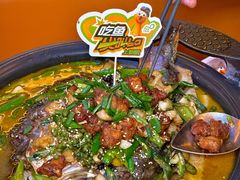 -探鱼·鲜青椒爽麻烤鱼(银泰城店)