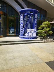 -厦门美莱整形美容医院