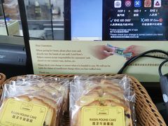 -安德鲁饼店(总店)