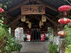 -二十八里太湖船菜(吉祥路店)