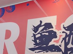 -鱼酷活鱼烤鱼(信息城店)