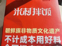 -和瑞广场
