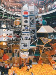 -嗨翻Hi-Fun竞技主题乐园·蹦床团建生日聚会(五棵松华熙店)