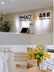 -MIAOLAB·韩国淼美颜皮肤管理