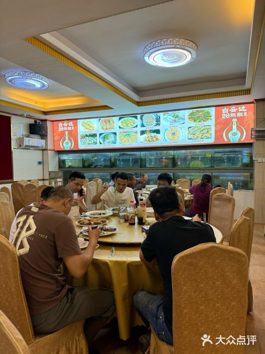 金生美食(贵州路店)图片