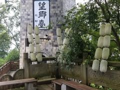 -丰都鬼城名山景区