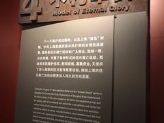 -上海大陆银行仓库旧址