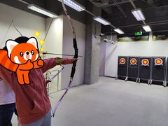 -無弓射箭俱乐部(领展中心城店)