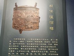 -太原市博物馆