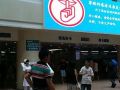 android_upload_pic-第四军医大学西京医院·体检二部