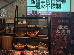 -撒拉花儿·新疆菜·清真(太阳宫店)