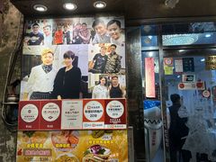 -凤城礼记鱼翅海鲜酒家(新马路总店)