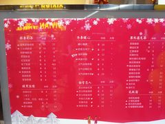 菜单-汇茶(上邦店)