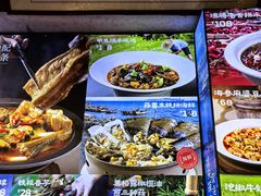 -五马集·海鲜·温州大牌档(黑金冠五马街十字路口店)