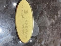 -川骄海鲜自助(亚运村店)