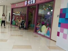 -美国悦宝园早教托育中心(东坝店)