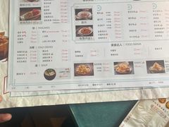 -老昌春饼(大直街店)