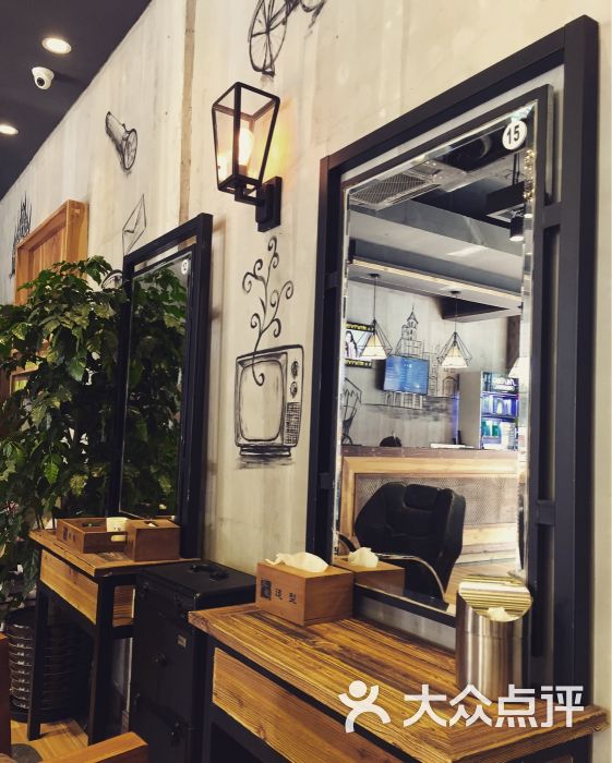 井尚造型(大宁店) 图片 - 第2张