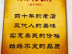-小街天府(西工小街店)