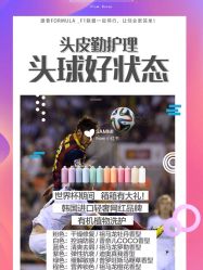 -组合发型