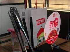 -湊湊火锅·茶憩(石家庄万象城店)