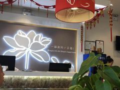 -嘉和一品粥(津华昌道店)