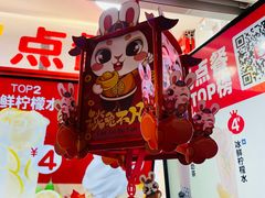 -蜜雪冰城(翡翠湾店)