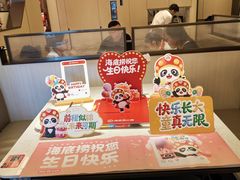 -海底捞火锅(稻河古街夜宵主题店)