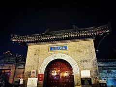 -古文化街旅游区
