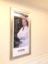 -昆明梦想医疗美容医院
