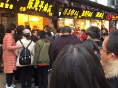 -陈建平麻花(磁器口总店)