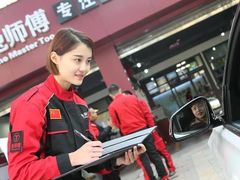 -兔师傅(秦岭路二店)