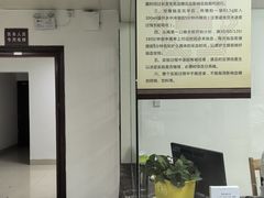 -海南省中医院(和平北院区)