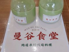 -曼谷食堂·泰国家庭料理