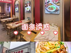 -新川面馆(新街口起源店)