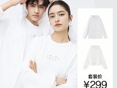 -伊势丹(现代城店)